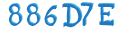 CAPTCHA Beveiliging